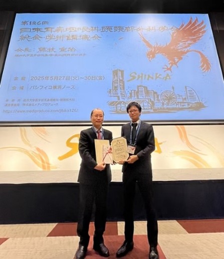 耳鼻咽喉科教育・育成功労賞 授賞式の様子