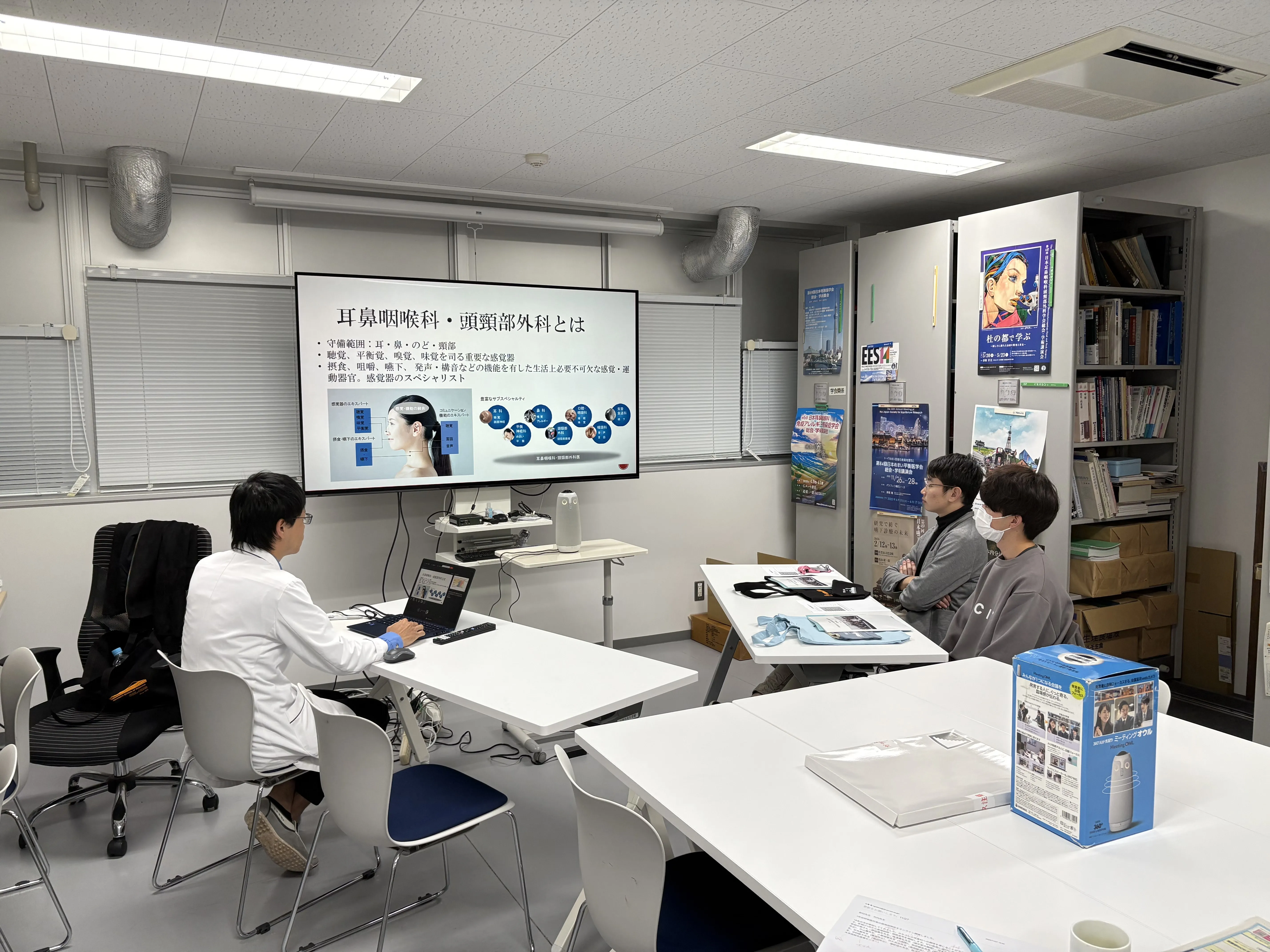 1年目研修医対象の医局説明会をオンライン開催しました。
