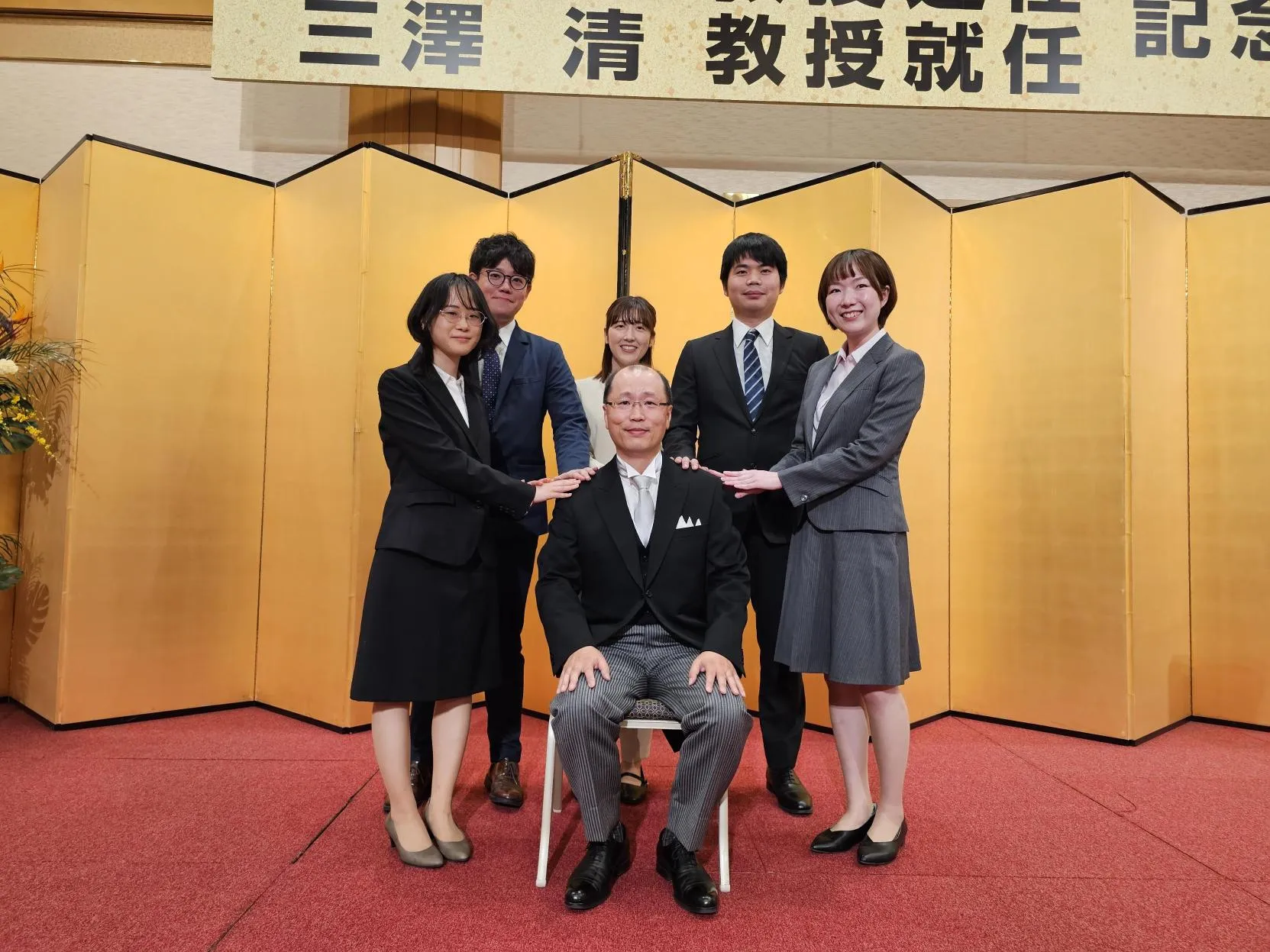 祝賀会