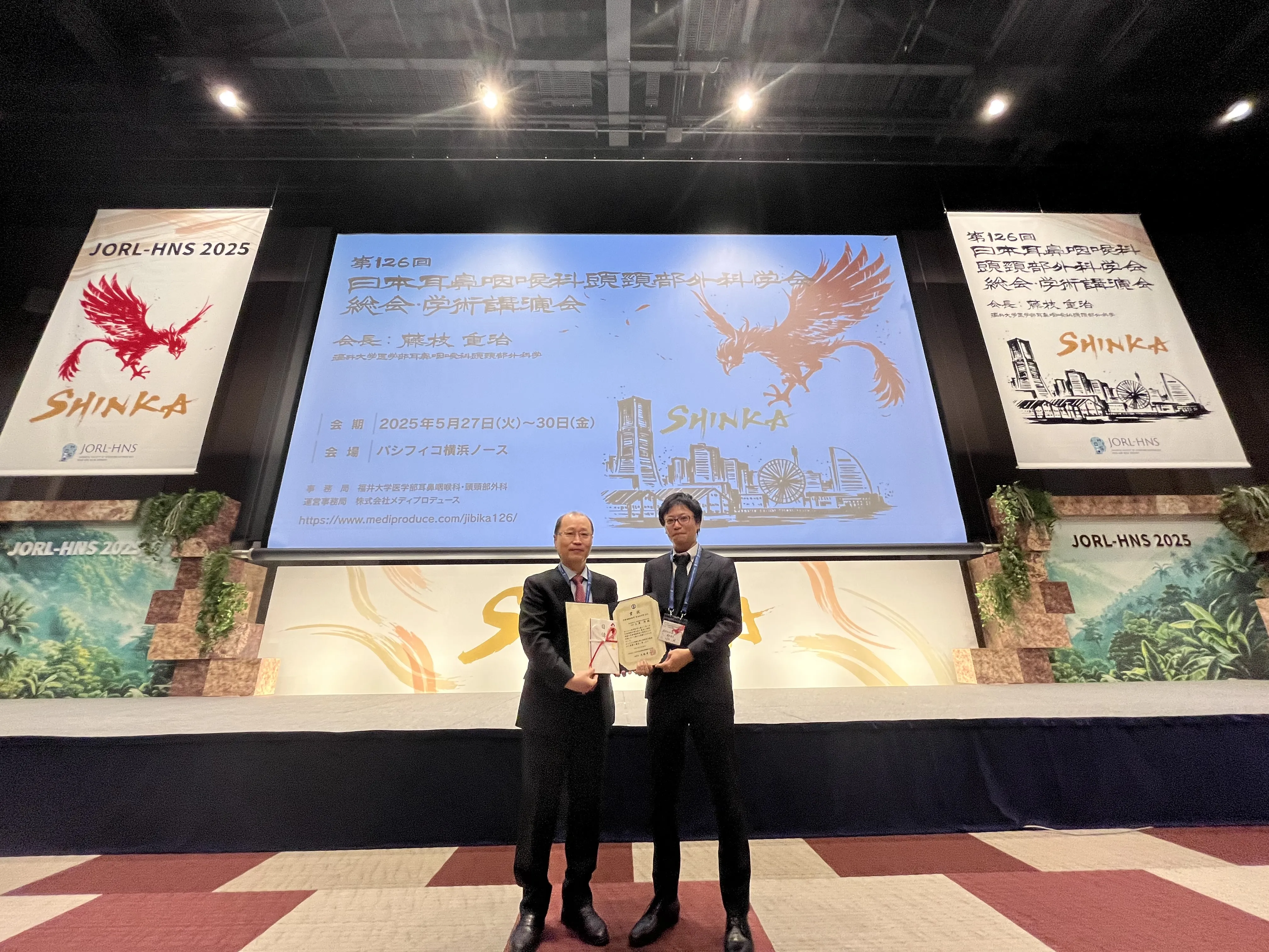 耳鼻咽喉科教育・育成功労賞 2024表彰