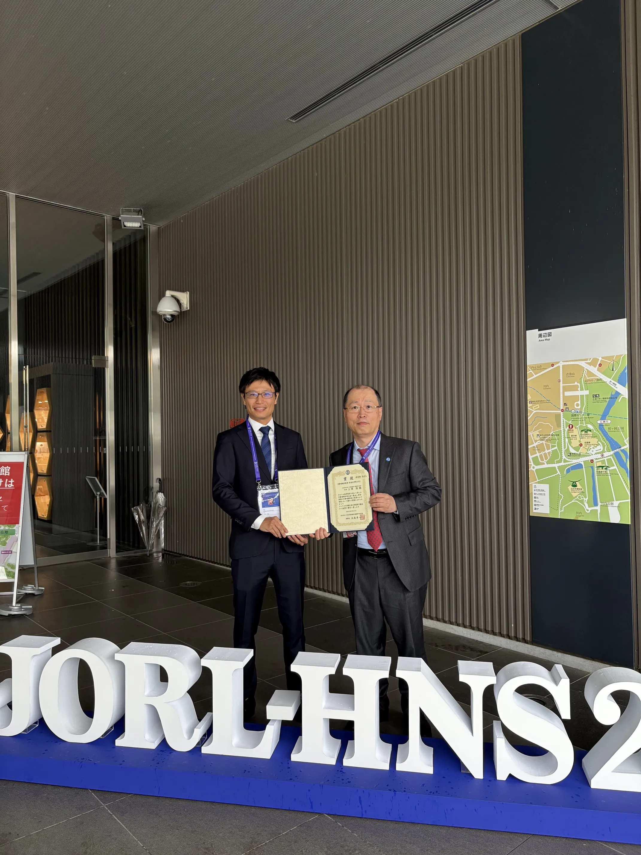 耳鼻咽喉科教育・育成功労賞 2025表彰