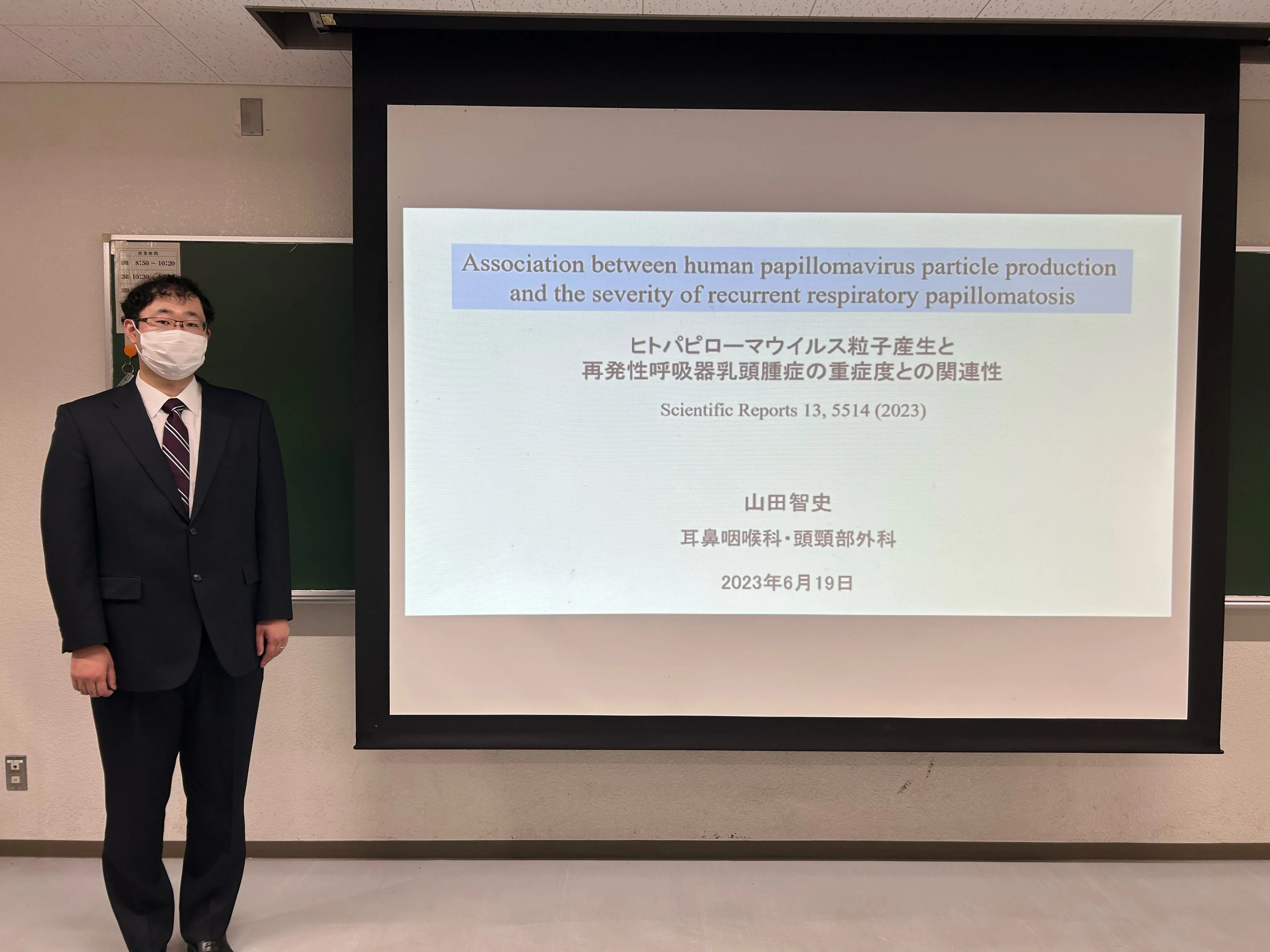 山田先生の学位審査が行われました。