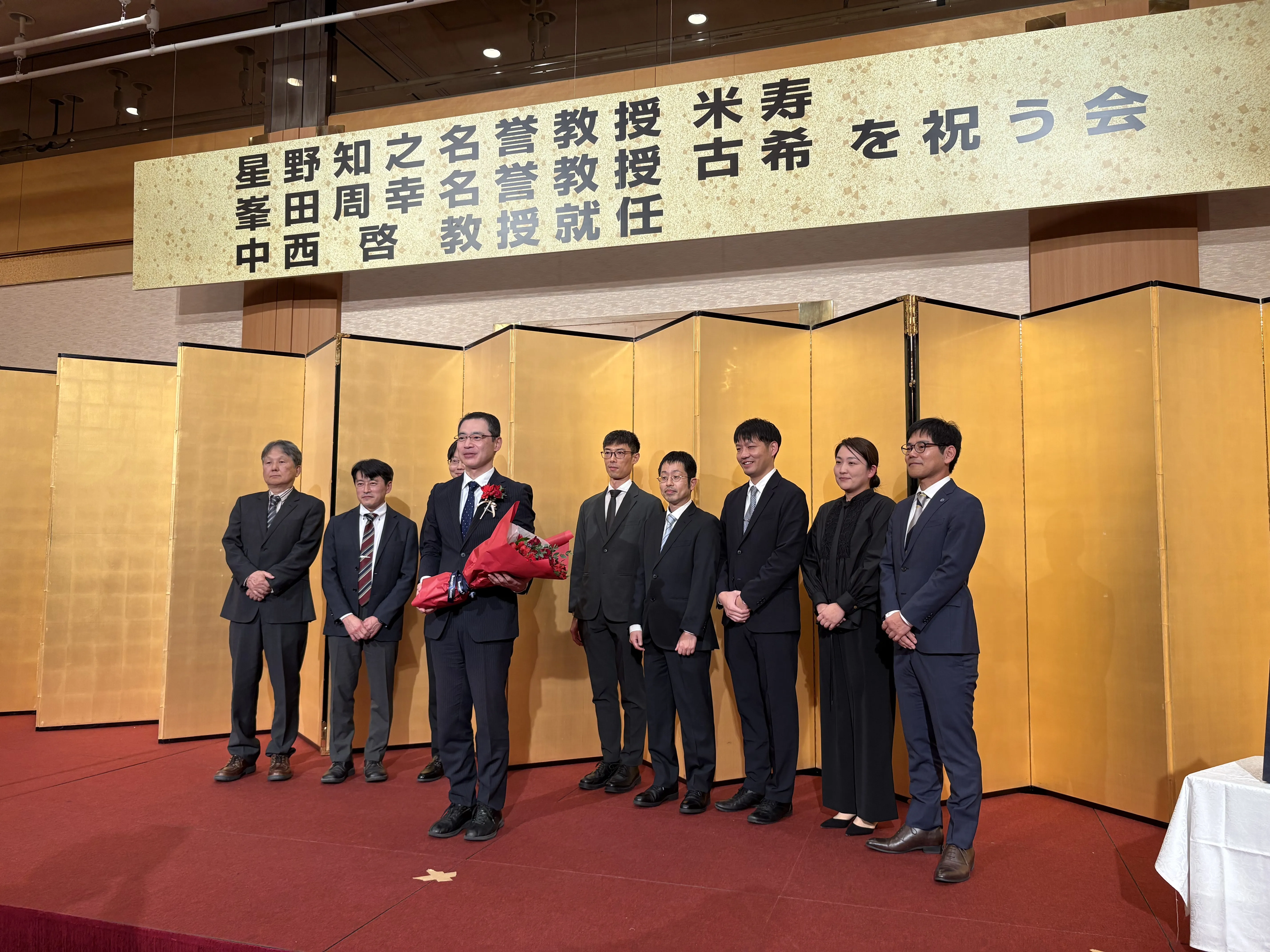 星野知之先生、峯田周幸先生、中西啓先生の祝賀会が開かれました。
