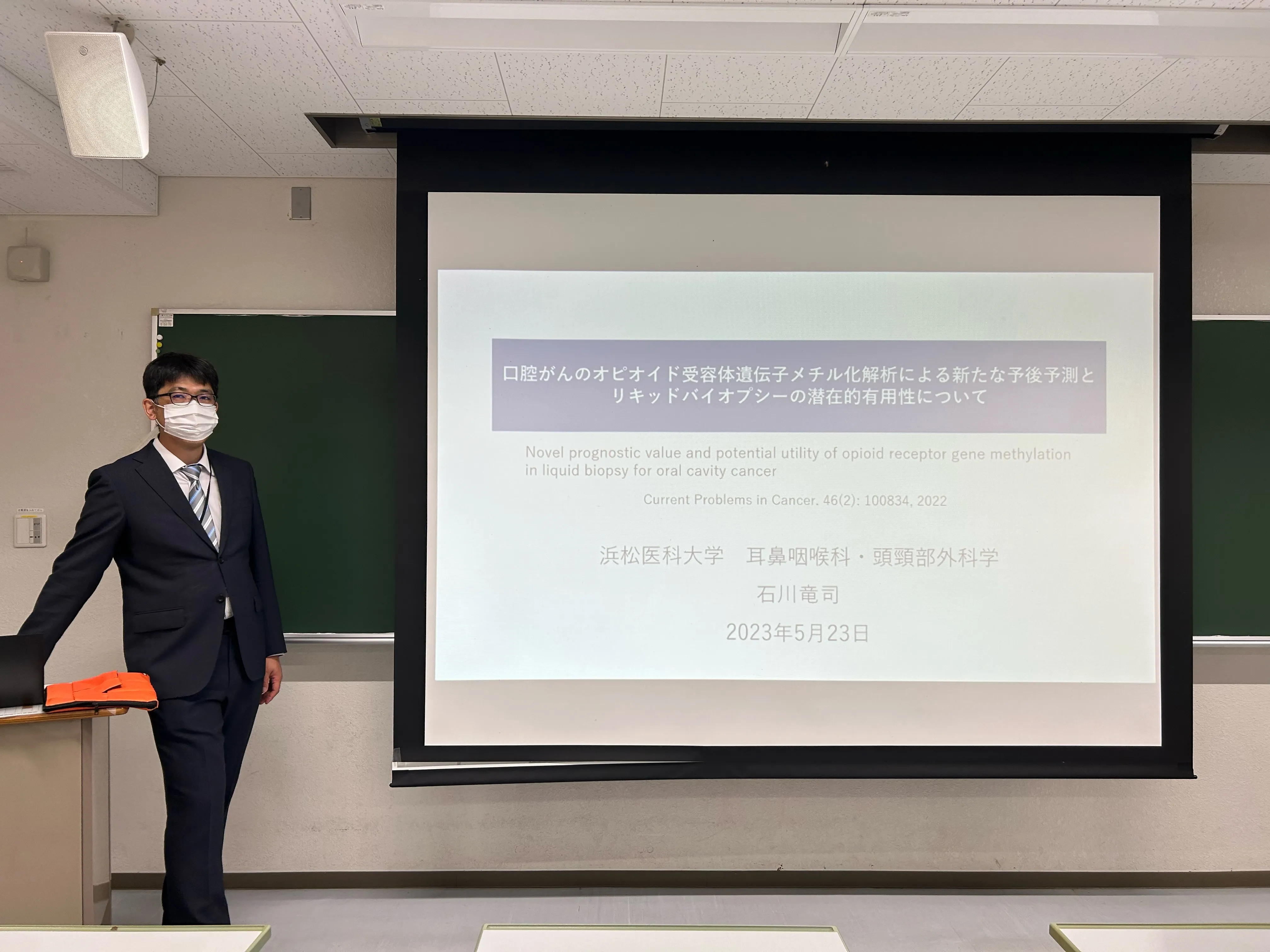 石川先生の学位審査が行われました。