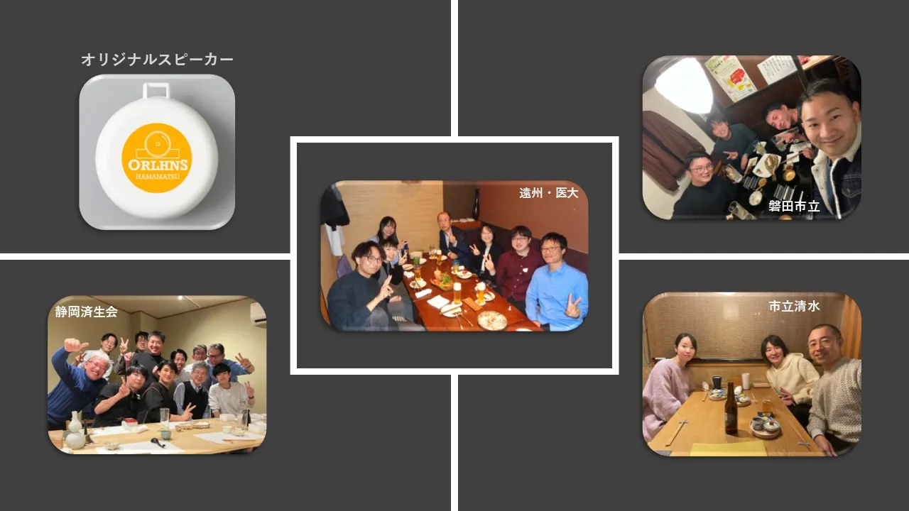 医局説明会後の各地懇親会の様子