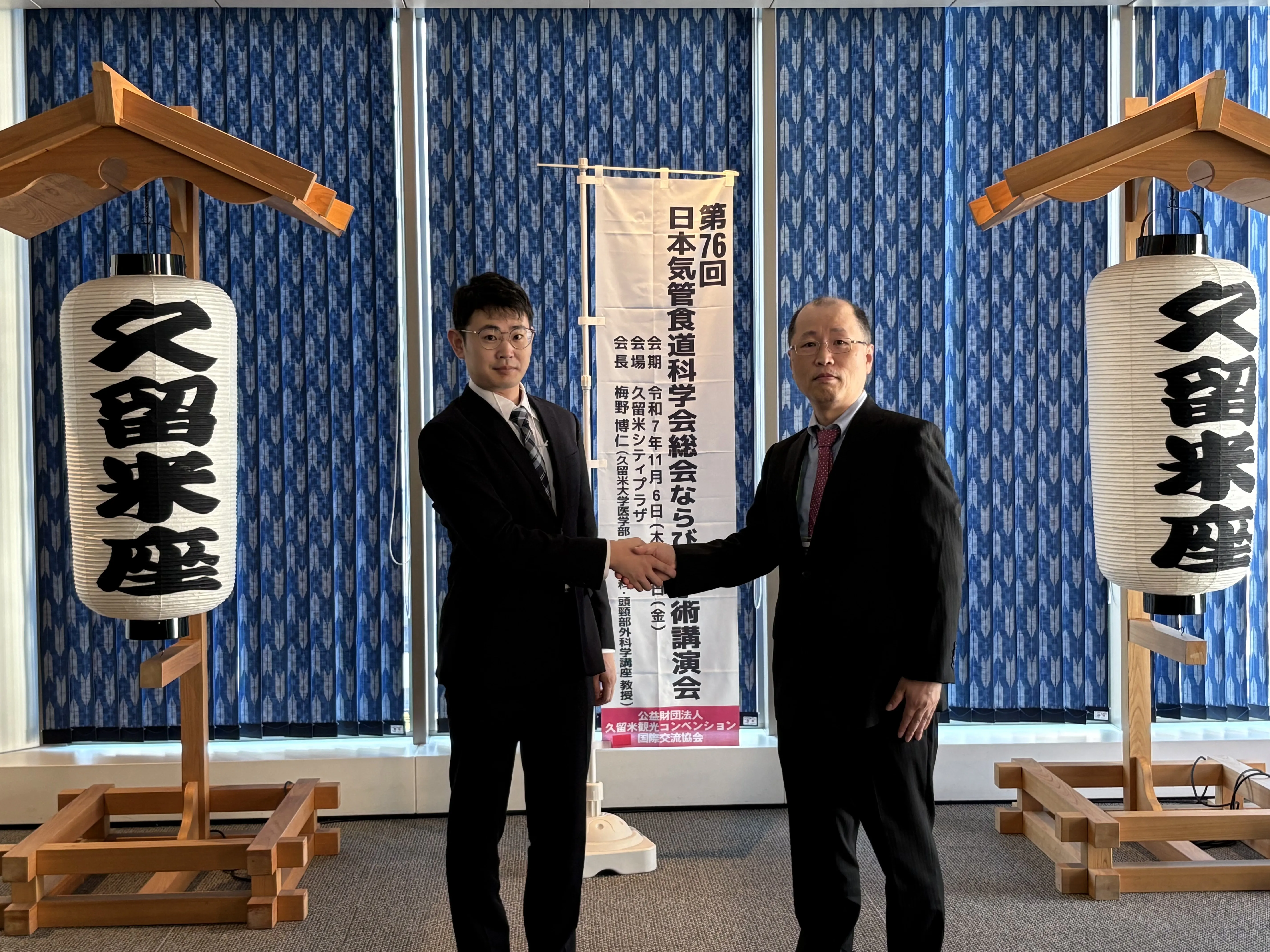 2027年春の入局情報