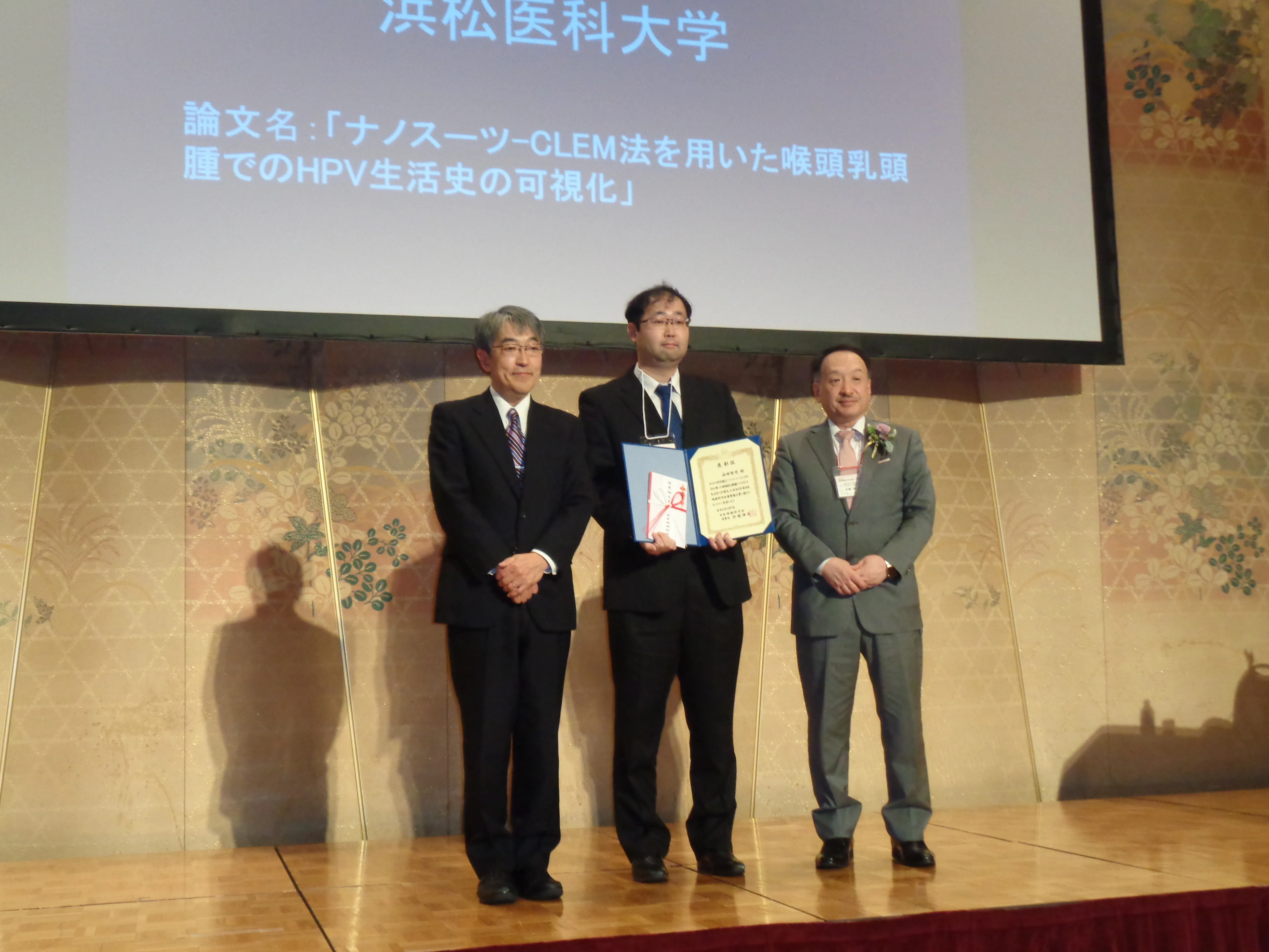 第36回日本喉頭科学会 in 京都