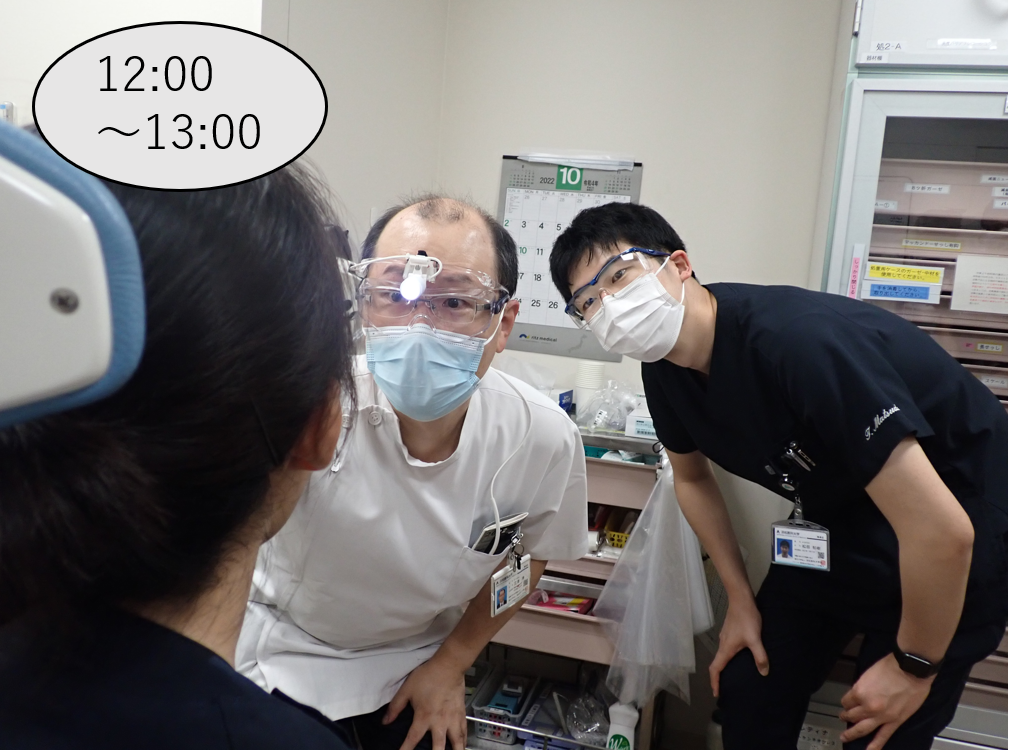 教授回診