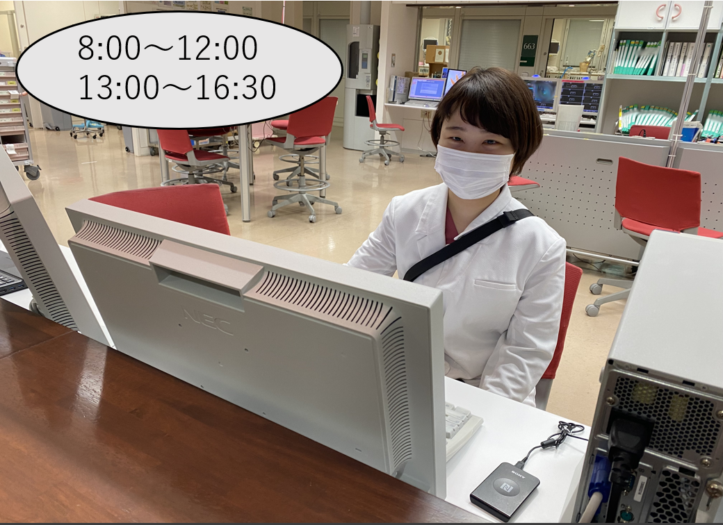 病棟診療