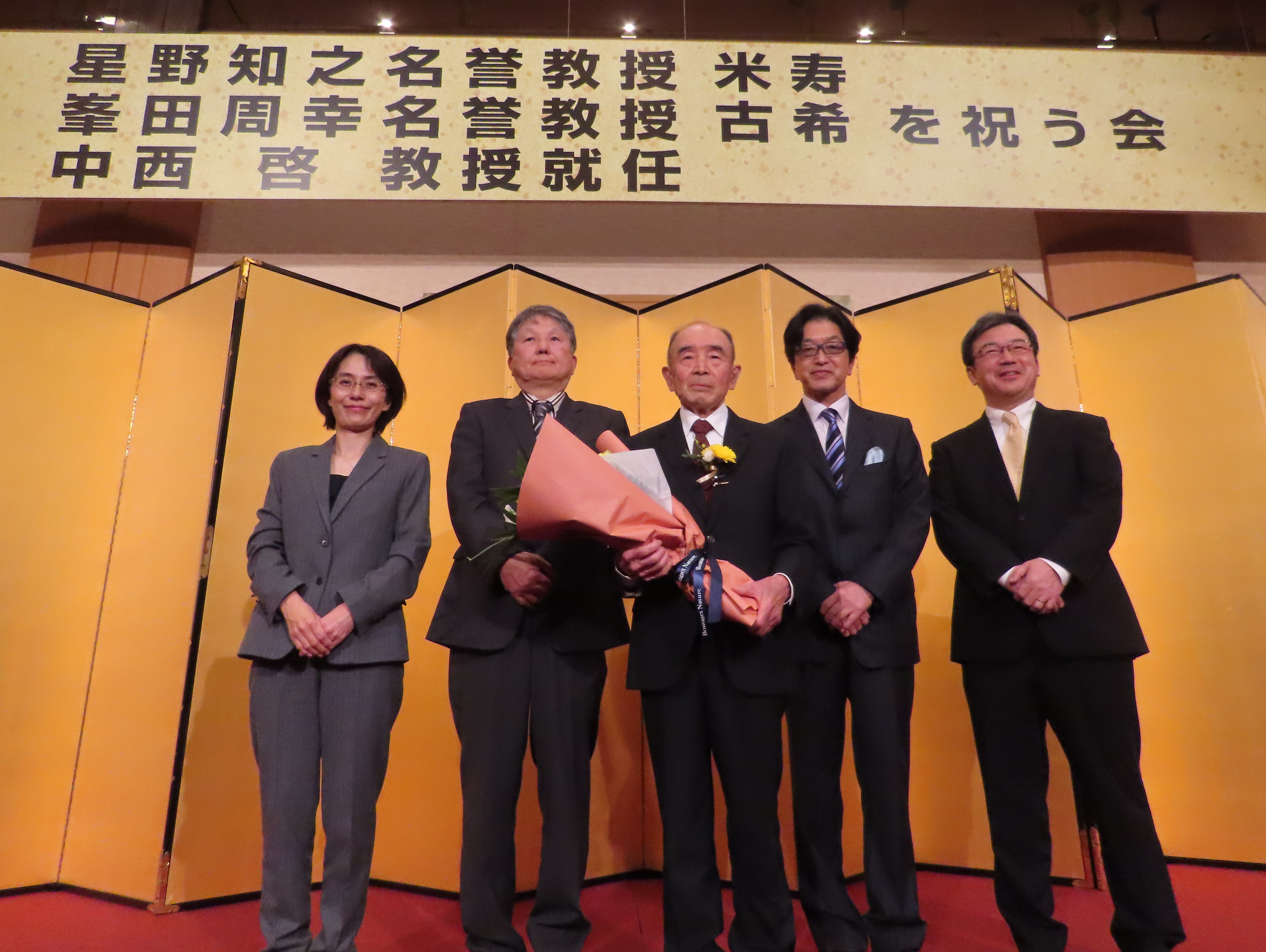 記念祝賀会の全体写真