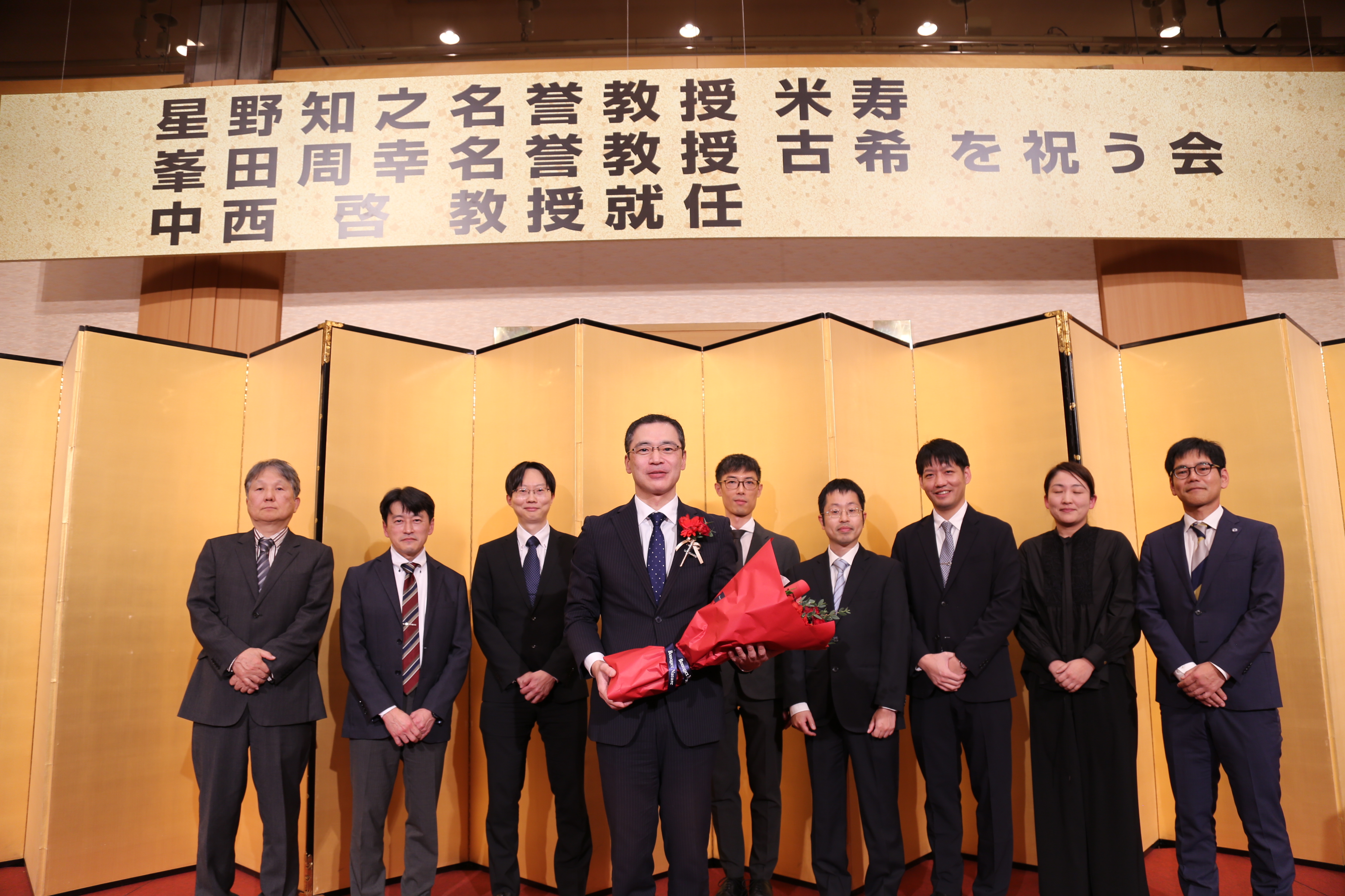 峯田周幸名誉教授の古希をお祝い